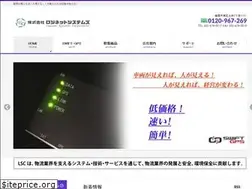 Sites similar to loginet.jp