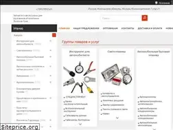 Sites similar to loginov-truck.ru
