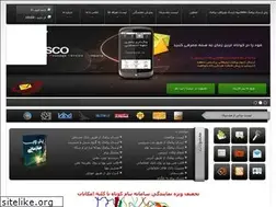 Sites similar to loginsmsco.ir