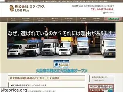 Sites similar to logiplus.co.jp