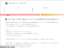 Sites similar to logipress.co.jp
