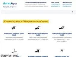 Sites similar to logisarm.ru