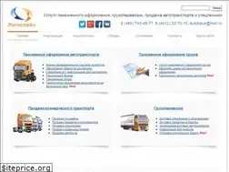 Sites similar to logisline.ru