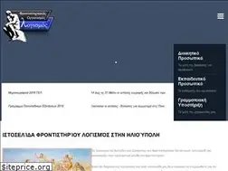 Sites similar to logismos.edu.gr