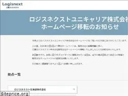 Sites similar to logisnext.jp