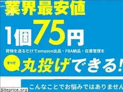 Sites similar to logisp.jp