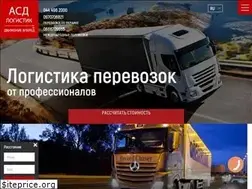 Sites similar to logist.kiev.ua