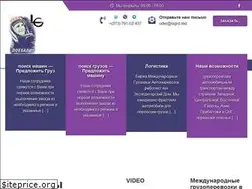 Sites similar to logist.md