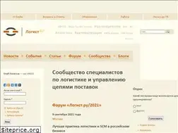 Sites similar to logist.ru