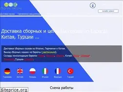 Sites similar to logistcom.ru