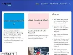 Sites similar to logisticafe.com