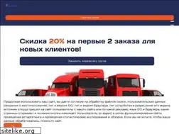 Sites similar to logisticcom.ru