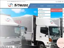 Sites similar to logistics-seiwa.jp