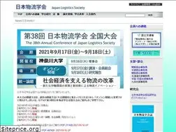 Sites similar to logistics-society.jp