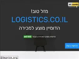 Sites similar to logistics.co.il