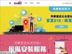Sites similar to logistics.dimbuy.com