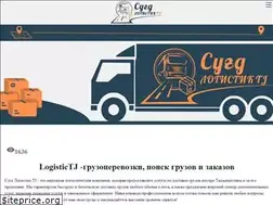 Sites similar to logistictj.com