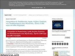 Sites similar to logistikoskosmos.blogspot.com