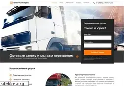 Sites similar to logistikservice.ru