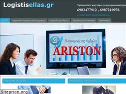 Sites similar to logistisellas.gr