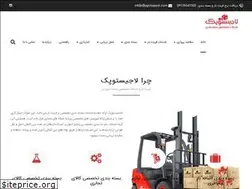 Sites similar to logistopack.com