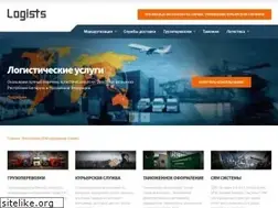 Sites similar to logists.by