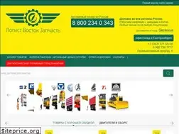 Sites similar to logistvostok.com