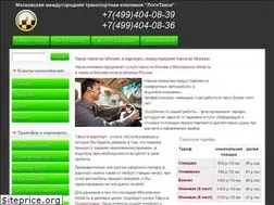 Sites similar to logitaxi.ru