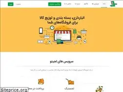 Sites similar to logito.ir