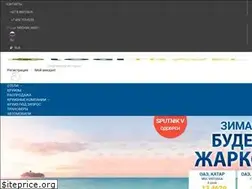 Sites similar to logitravel.ru