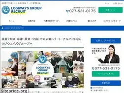 Sites similar to logiways.co.jp