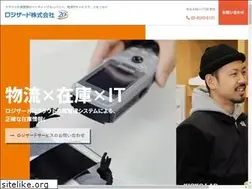 Sites similar to logizard.co.jp