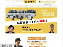 Sites similar to logizo.co.jp