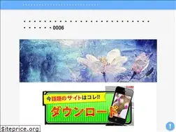 Sites similar to logmein.site
