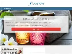 Sites similar to lognote.biz