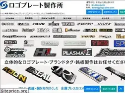 Sites similar to logo-plate.com