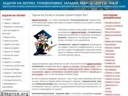 Sites similar to logo-rai.ru