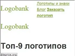 Sites similar to logobank.ru