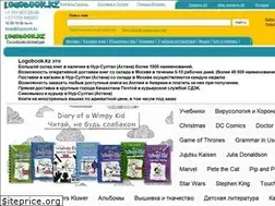 Sites similar to logobook.kz