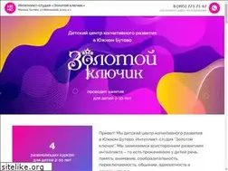Sites similar to logobutovo.ru