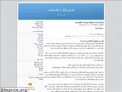 Sites similar to logocenter.blogfa.com