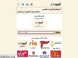 Sites similar to logodalil.com.eg