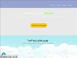 Sites similar to logodesign.ir