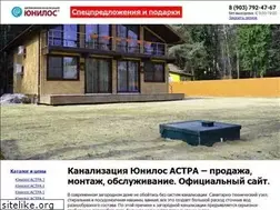Sites similar to logoeco.ru
