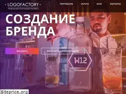 Sites similar to logofactory.ua