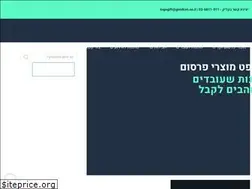 Sites similar to logogift.co.il