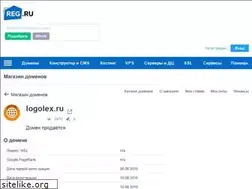 Sites similar to logolex.ru