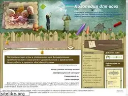 Sites similar to logolife.ru