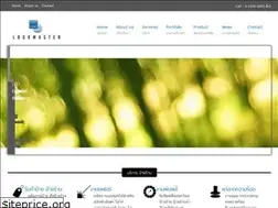 Sites similar to logomaster.co.th