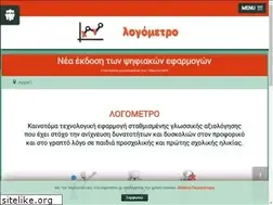 Sites similar to logometro.gr